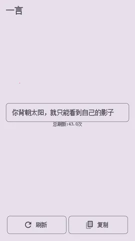 ��������ǽ2026���ذ�װv1.0.0 �ֻ����ͼ