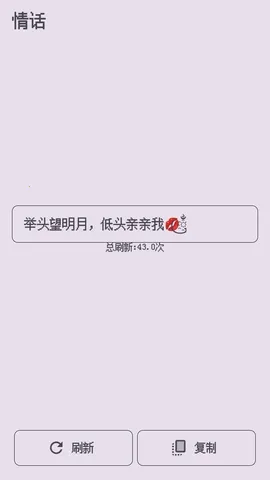 ��������ǽ2026���ذ�װv1.0.0 �ֻ����ͼ