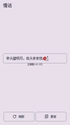 ��������ǽ2026���ذ�װv1.0.0 �ֻ����ͼ