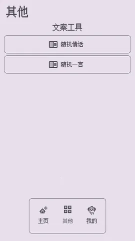 ��������ǽ2026���ذ�װv1.0.0 �ֻ����ͼ