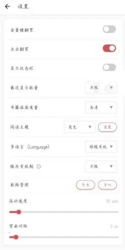 GoRead2026�ٷ����°汾v1.3.7 ��׿���ͼ