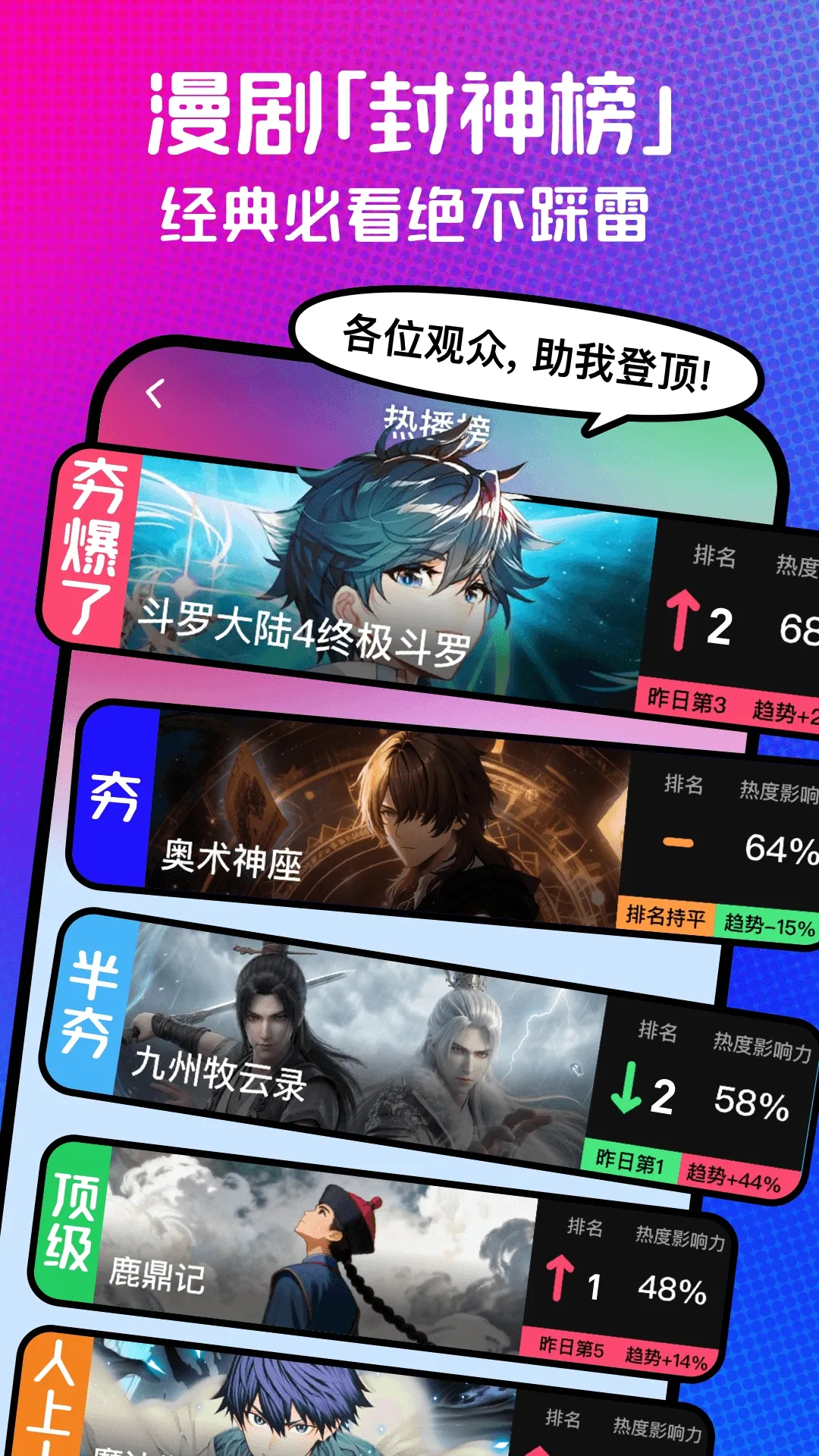 ��������(���粥��ƽ̨)v1.00.10.10087 �ٷ������ͼ