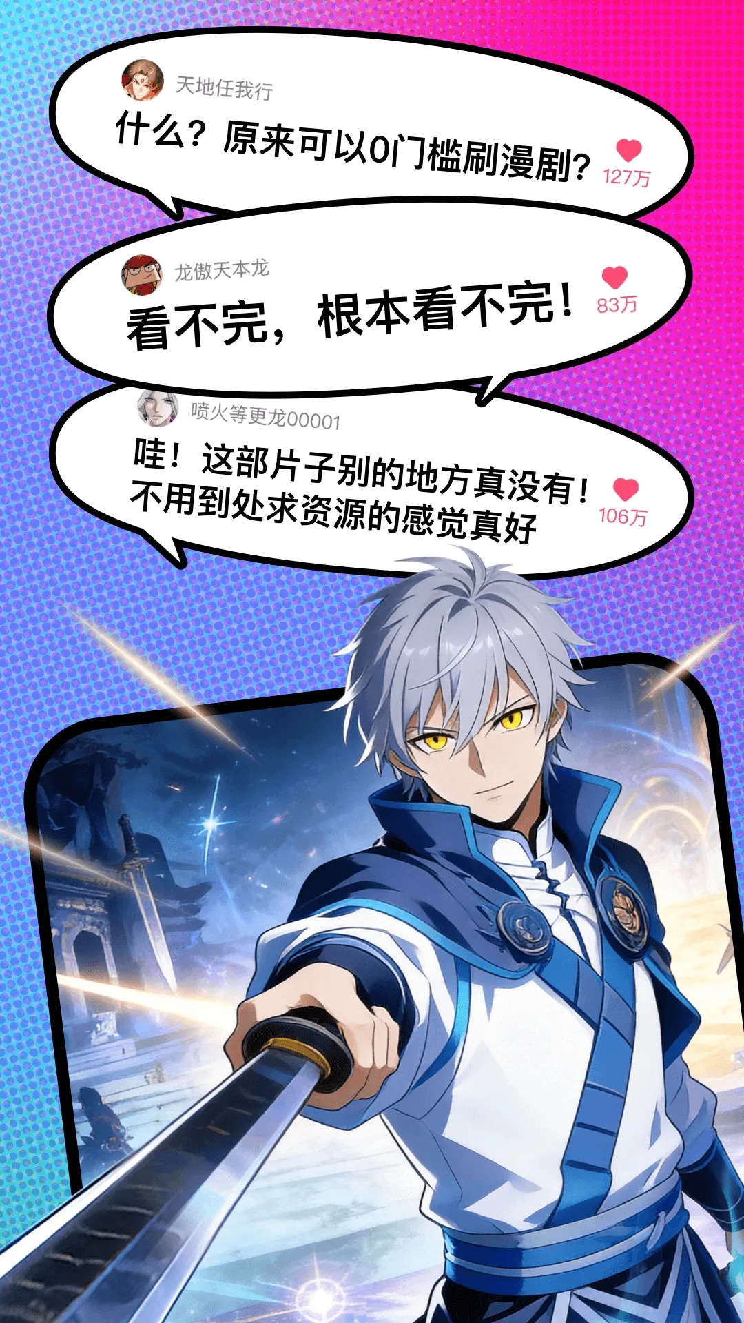 ��������(���粥��ƽ̨)v1.00.10.10087 �ٷ������ͼ