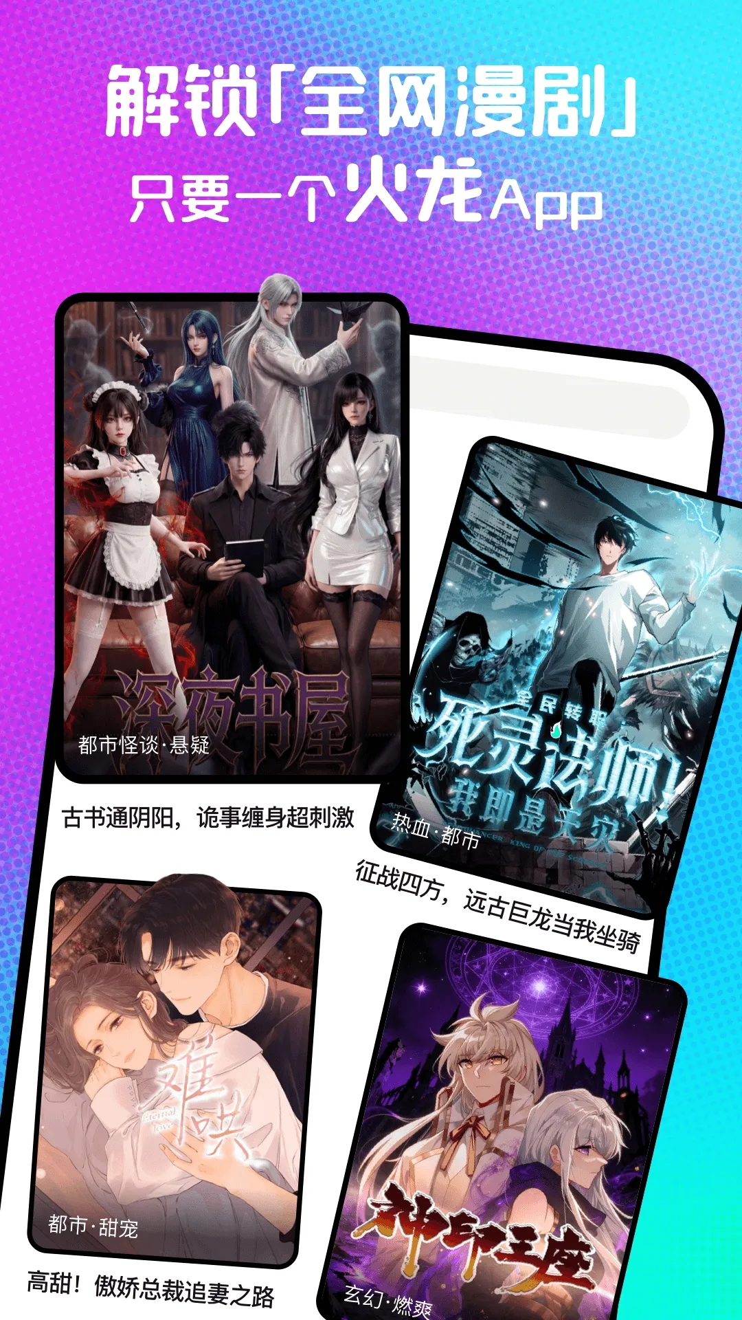 ��������(���粥��ƽ̨)v1.00.10.10087 �ٷ������ͼ