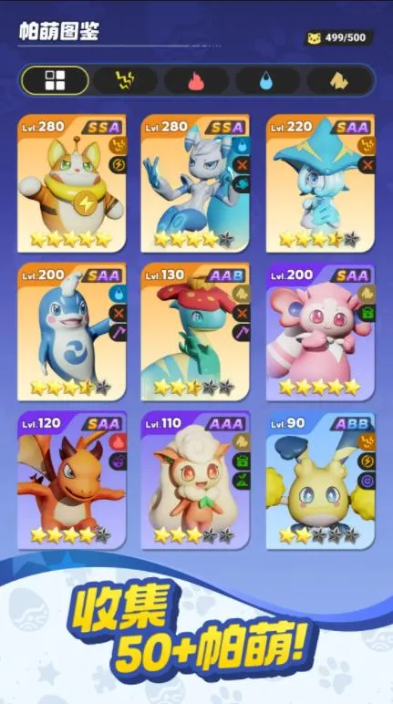 ����ս���ռ�2026�ٷ�����v5.7.5 ��Ѱ��ͼ