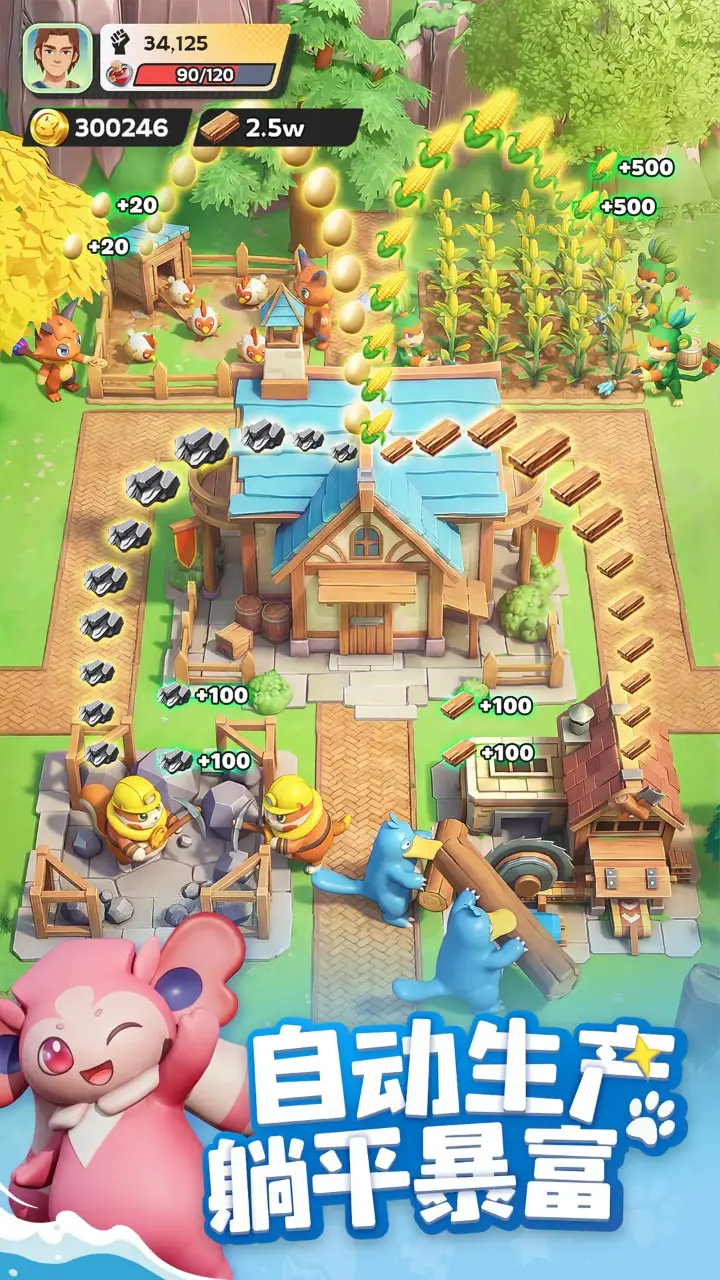 ����ս���ռ�2026�ٷ�����v5.7.5 ��Ѱ��ͼ