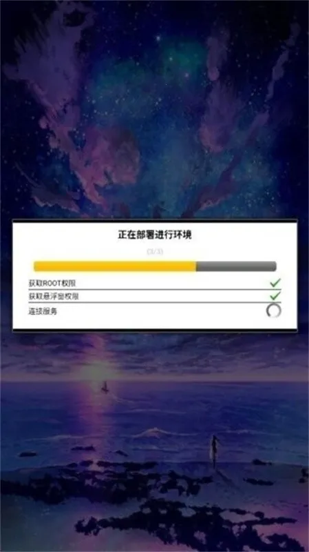 ����ȻΨ��(��Ϸ��������)v21.0 ��Ѱ��ͼ