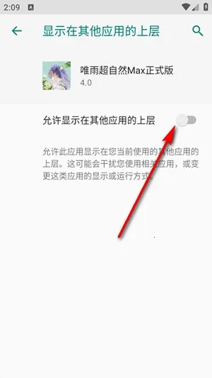 ����ȻΨ��(��Ϸ��������)