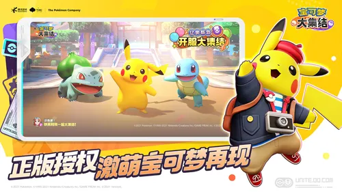 �����δ󼯽�(�����ζ�ս��Ϸ)v1.6.1.1 ��Ѱ��ͼ