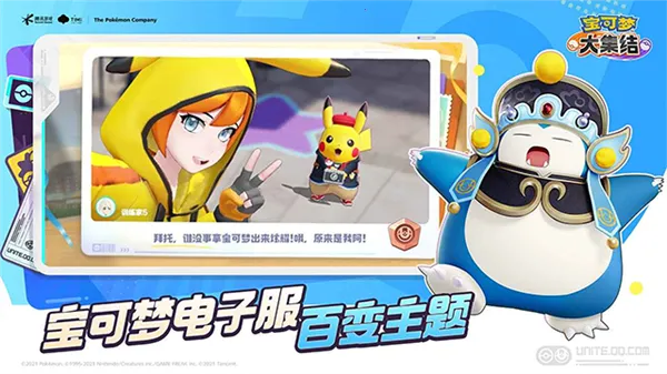 �����δ󼯽�(�����ζ�ս��Ϸ)v1.6.1.1 ��Ѱ��ͼ