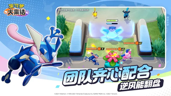 �����δ󼯽�(�����ζ�ս��Ϸ)v1.6.1.1 ��Ѱ��ͼ