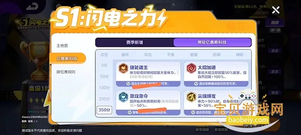 宝可梦大集结(宝可梦对战游戏) 宝可梦大集结(宝可梦对战游戏)