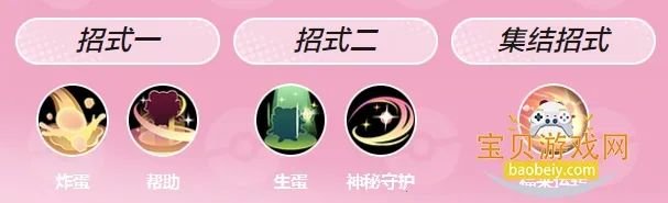 宝可梦大集结(宝可梦对战游戏) 宝可梦大集结(宝可梦对战游戏)