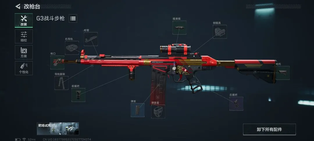 三角洲行动繁中版2026最新版本 三角洲行动繁中版2026最新版本