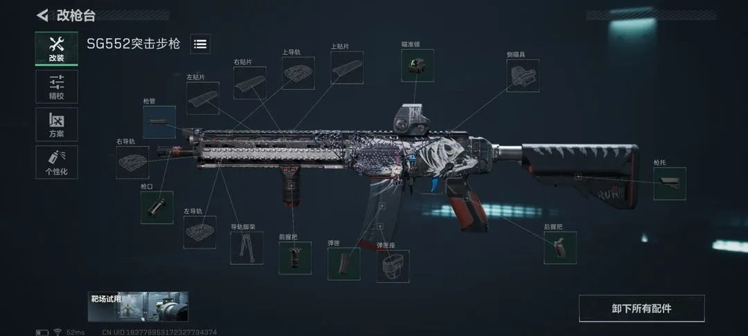 三角洲行动繁中版2026最新版本 三角洲行动繁中版2026最新版本