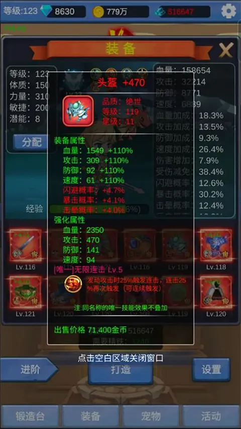 ����ð��֮��(ð�մ�����Ϸ)v1.3.5 ��׿���ͼ