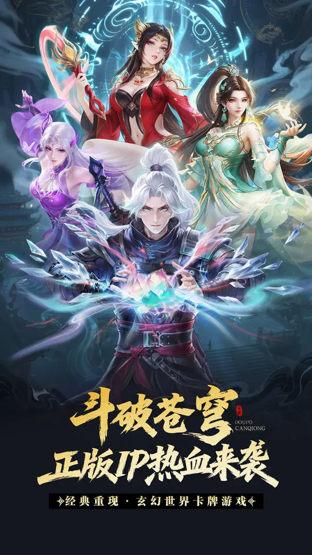 ���Ʋ��2026�ٷ����°汾v4.8.6 �ֻ����ͼ