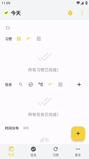 WHPH(����������)v0.20.3 �ֻ����ͼ