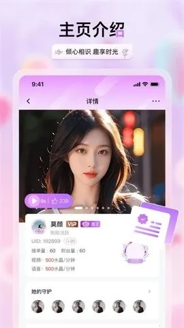 �������콻��2026���ذ�װv2.3.4 �ٷ������ͼ