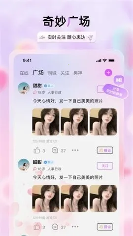 �������콻��2026���ذ�װv2.3.4 �ٷ������ͼ