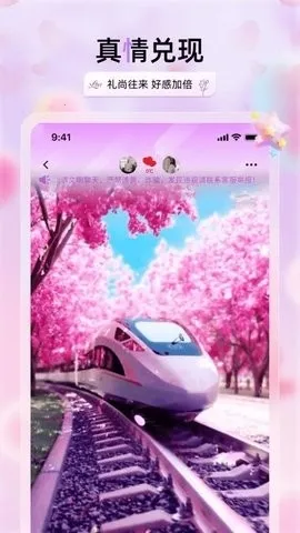 �������콻��2026���ذ�װv2.3.4 �ٷ������ͼ