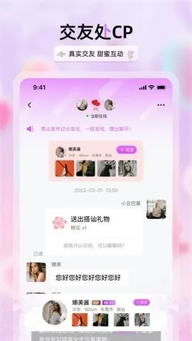 �������콻��2026���ذ�װv2.3.4 �ٷ������ͼ