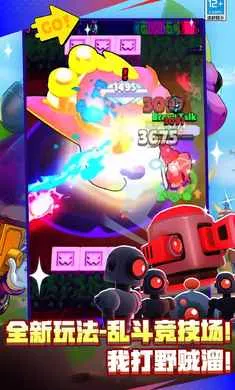 ��Ұ�Ҷ�-��Ӣ�۵ǳ�2026�ٷ����°汾v65.115.3 �ֻ����ͼ