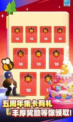 ��Ұ�Ҷ�-��Ӣ�۵ǳ�2026�ٷ����°汾v65.115.3 �ֻ����ͼ