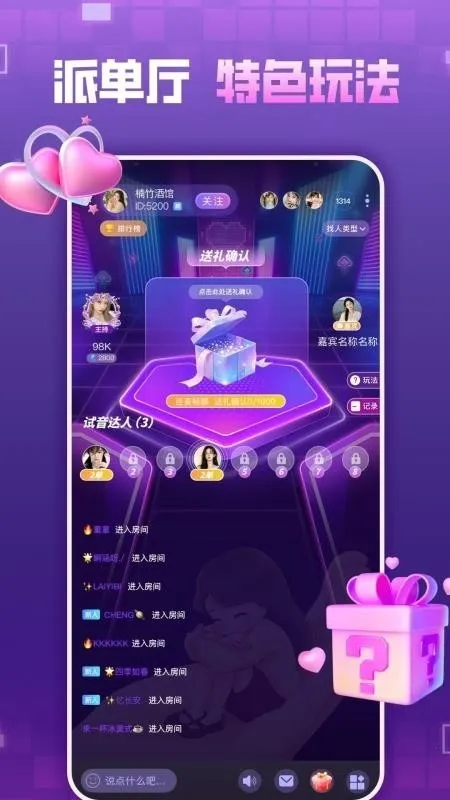 ��������2026�ٷ����°汾v1.0.0 ��Ѱ��ͼ