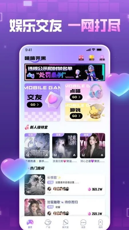 ��������2026�ٷ����°汾v1.0.0 ��Ѱ��ͼ