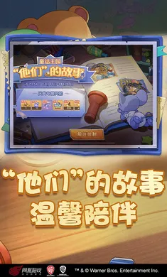 è������-��ʥ��̩�������ֻ���v7.46.1 ��׿���ͼ