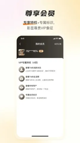 ������Լ����2026���°汾v1.4.0 �ֻ����ͼ