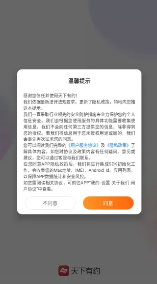 ������Լ����2026���°汾