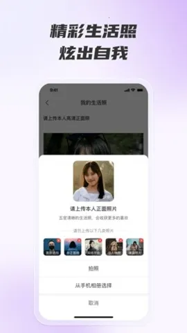 ������Լ����2026���°汾v1.4.0 �ֻ����ͼ