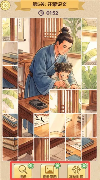 ƴͼ����(����ƴͼ��Ϸ)