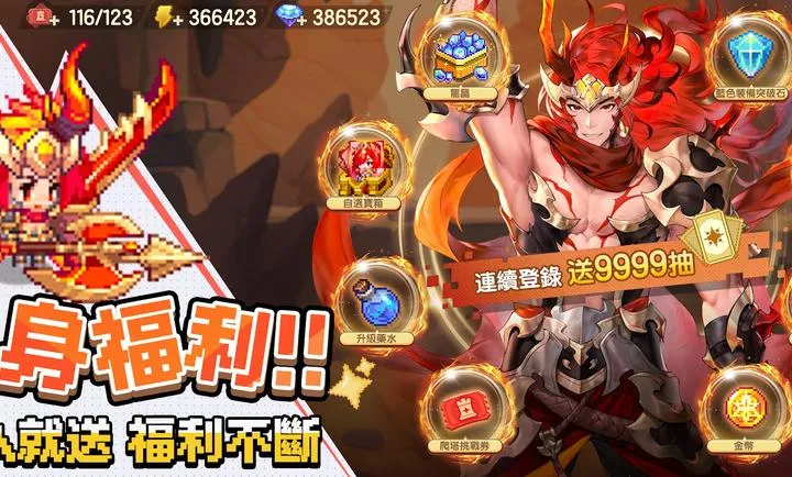 ���߶�������������֮�ø�̨��(����ħ��ð����Ϸ)v0.2.0 �ٷ������ͼ