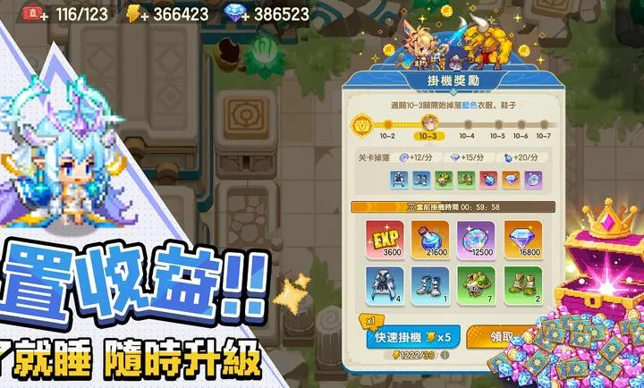 ���߶�������������֮�ø�̨��(����ħ��ð����Ϸ)v0.2.0 �ٷ������ͼ