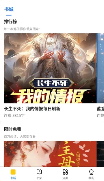 ������С˵(С˵�Ķ�ƽ̨)v1.0.0 �ٷ������ͼ