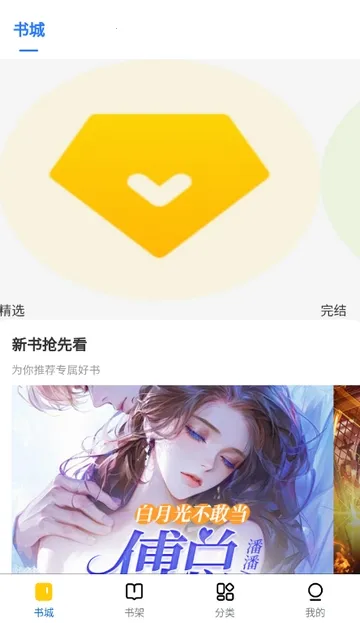 ������С˵(С˵�Ķ�ƽ̨)