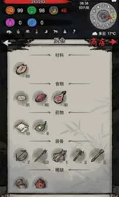 �³�����(����������Ϸ)v1.0.20260209 ��Ѱ��ͼ