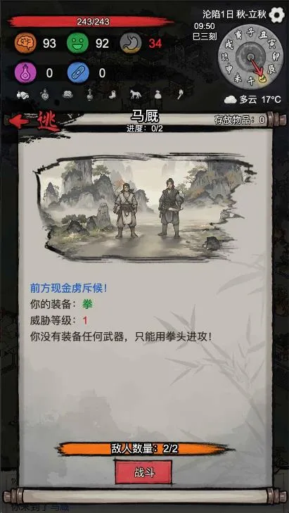 �³�����(����������Ϸ)v1.0.20260209 ��Ѱ��ͼ