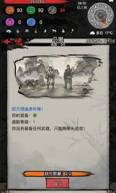 �³�����(����������Ϸ)v1.0.20260209 ��Ѱ��ͼ