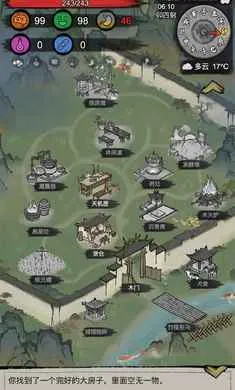 �³�����(����������Ϸ)v1.0.20260209 ��Ѱ��ͼ