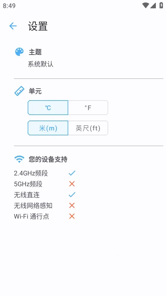 �����źŰ�׿���ֻ���v3.9 ��Ѱ��ͼ