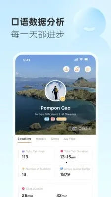 Gusto����˵2026�ٷ����°汾v2.45.0 �ٷ������ͼ