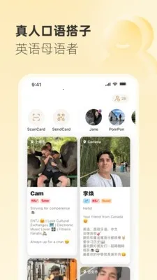 Gusto����˵2026�ٷ����°汾v2.45.0 �ٷ������ͼ