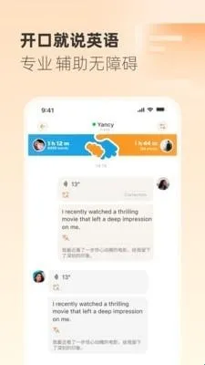 Gusto开口说2026官方最新版本 Gusto开口说2026官方最新版本