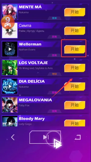 Beat Racing��׿���ֻ���