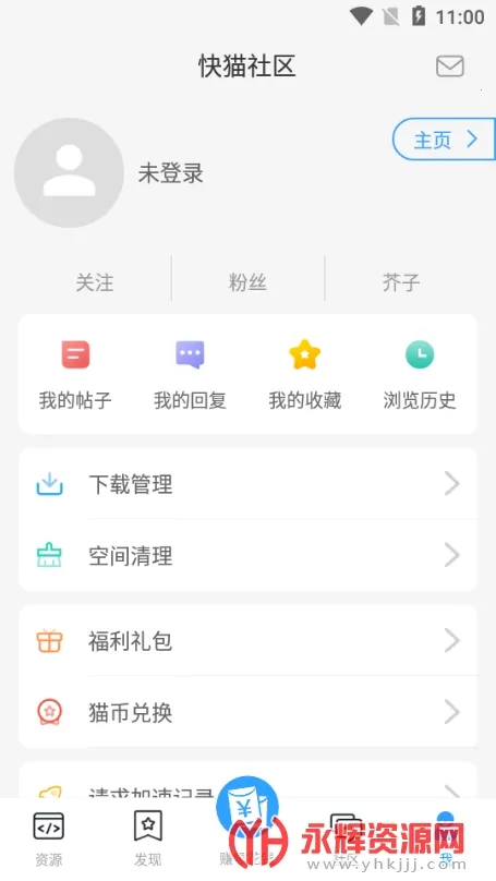 ��è����(��Ϸ����ƽ̨)v4.7.5 �ٷ������ͼ