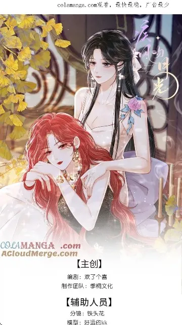 漫趣星球(漫画阅读平台) 漫趣星球(漫画阅读平台)